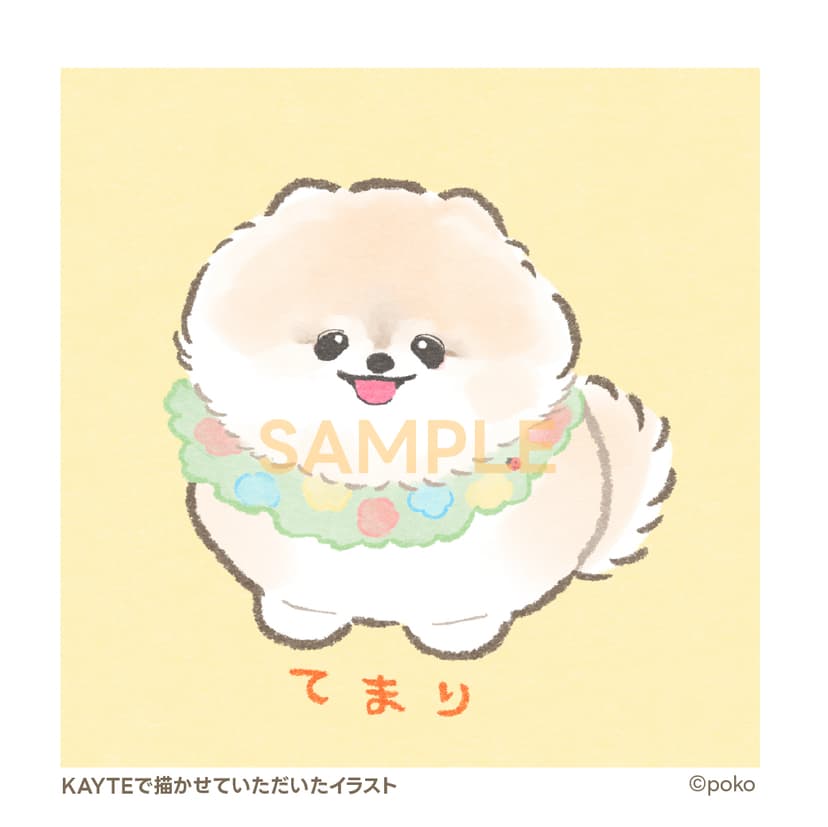 うちのこアイコン 1