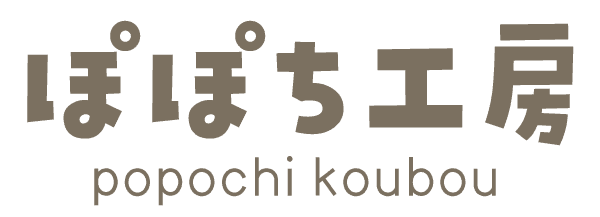 ぽぽち工房