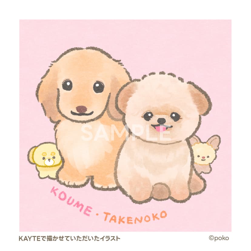 うちのこアイコン 3