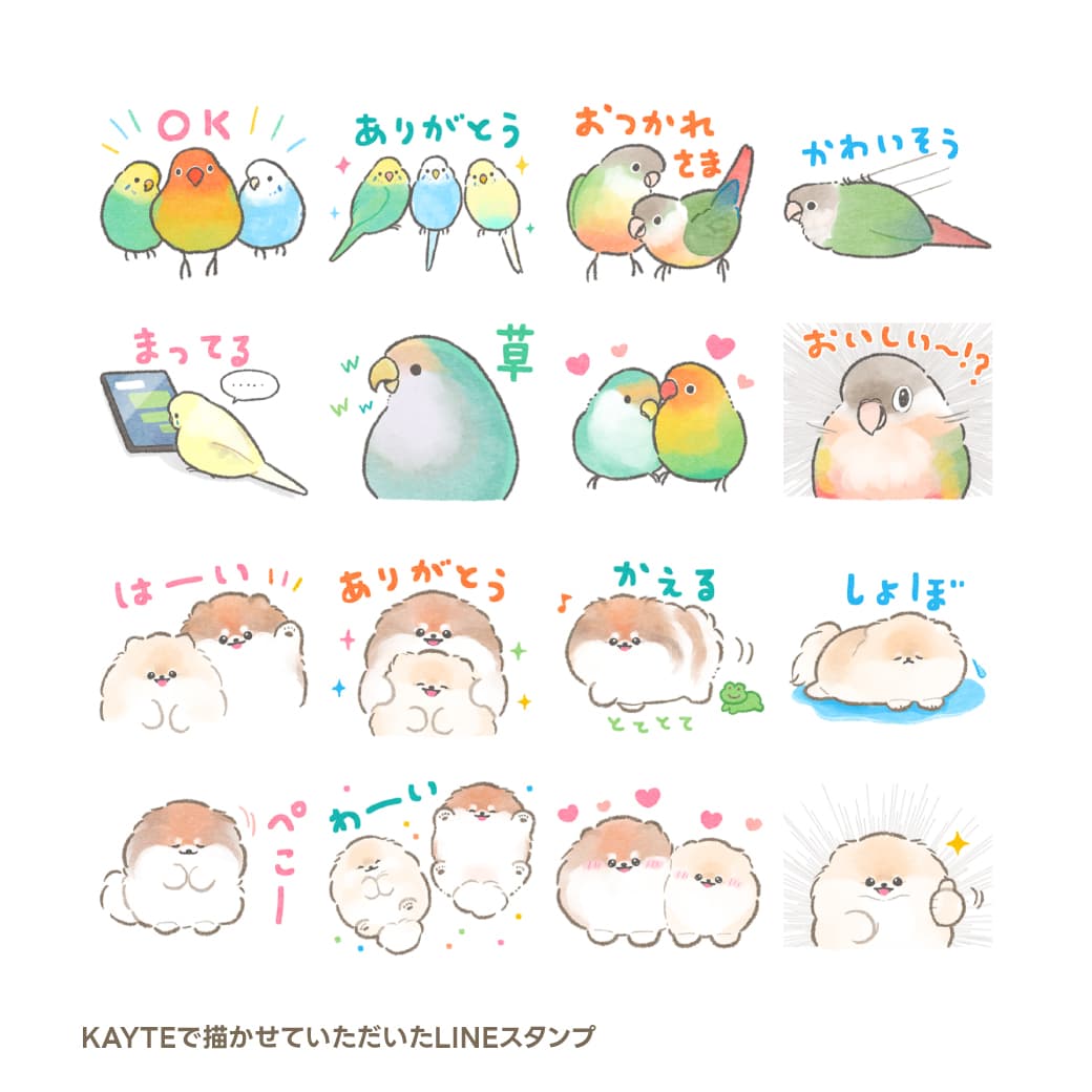 LINEスタンプ制作例 2