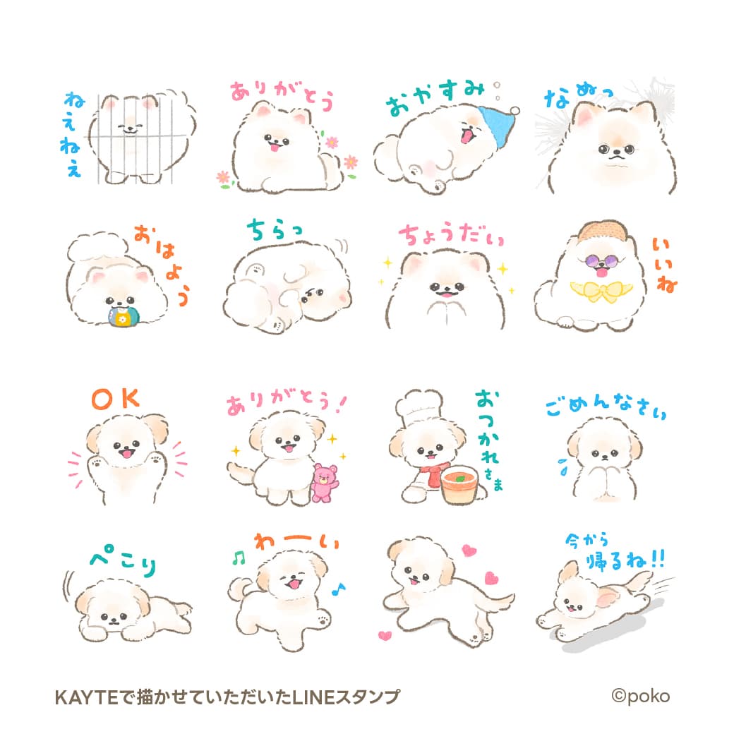 LINEスタンプ制作例 3
