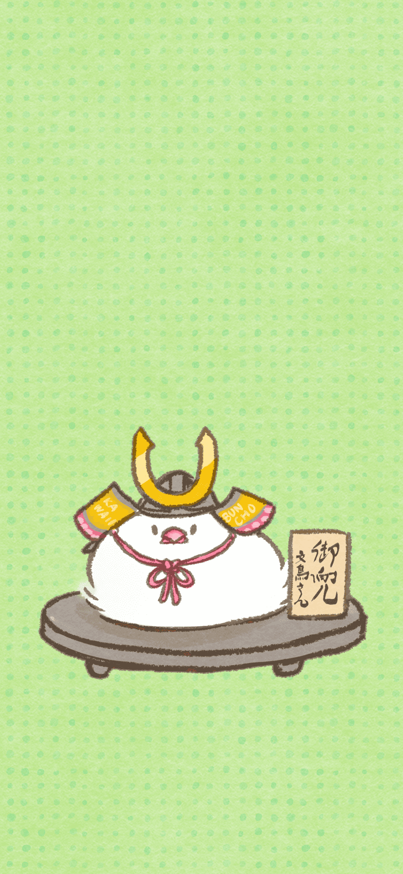 2026年5月 文鳥さん壁紙