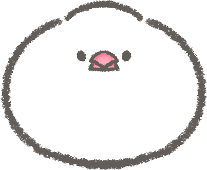 文鳥さん