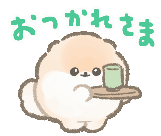 スタンプ取り放題
