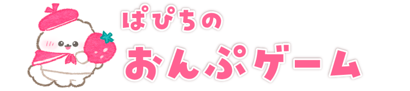 おんよみマスター